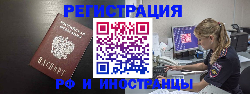 форма 3 в Окуловке